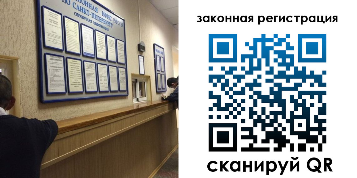 временная регистрация недорого в Бирске