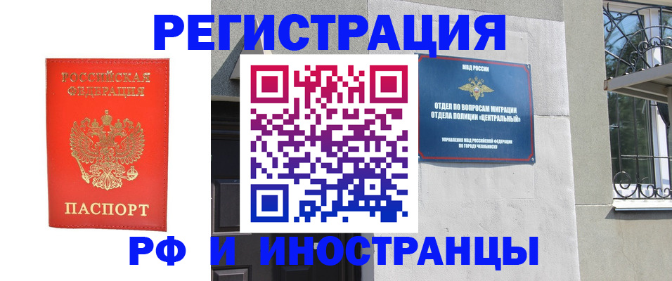 регистрация для дет. сада в Бирске